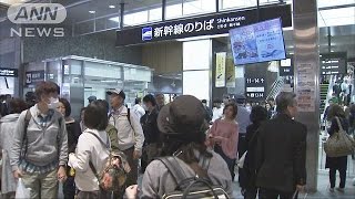 地下鉄や新幹線が・・・ミサイル発射で一時運転見合わせ(17/04/29)