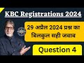 KBC 29 April Registration Question Answer | KBC 29 April 2024 Answer | KBC Today Question Answer