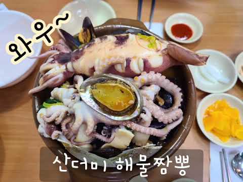 방학사거리짬뽕집 본점