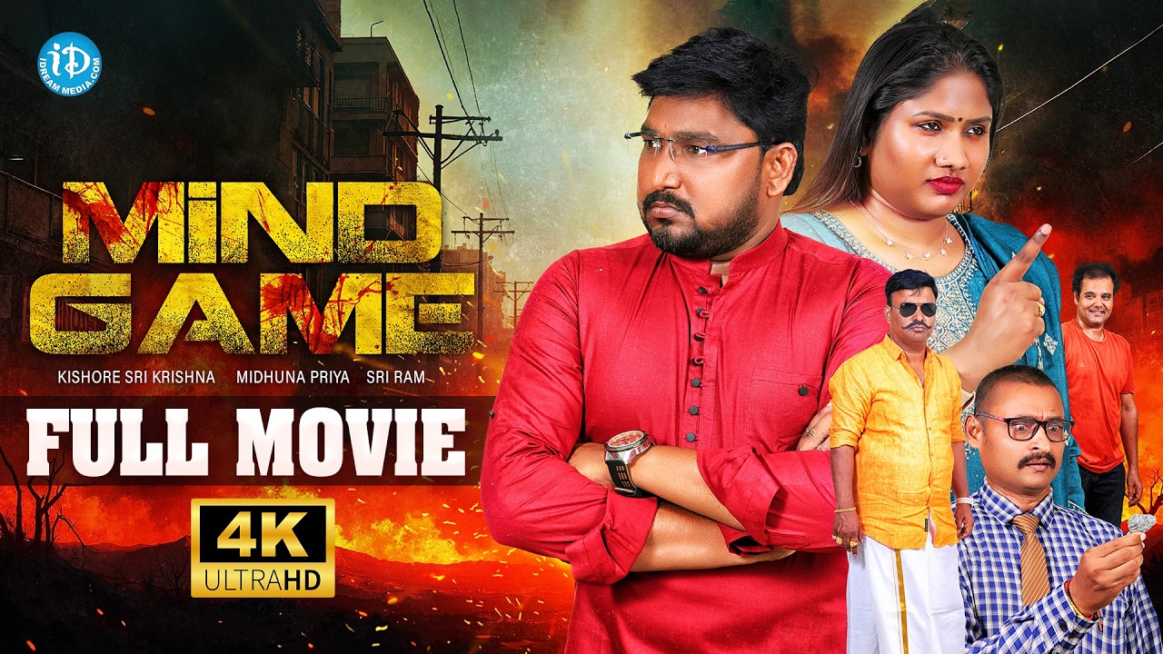 Mind Game (2026) 4K Telugu Full Movie | Sri Ram | Midhuna Priya | Kishore Sri Krishna | iDream Media