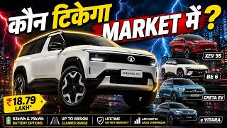 Tata Sierra EV vs ALL Electric SUVs - Kon banega Market KING 👑