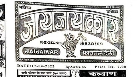 17/04/23 TO 22/04/23 weekly chart II part 2 II #video