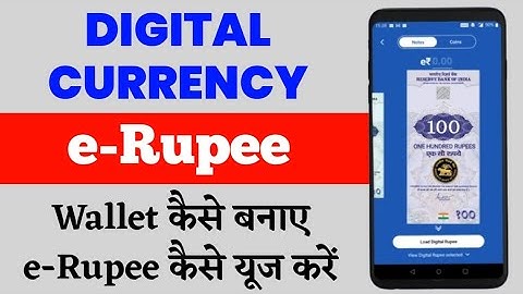 Indian Digital Currency ! e-Rupee Wallet Create ! e-Rupee Kaise Use Kare,e-Rupee Wallet Kaise Banaye