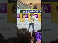 246/真田ナオキ 盛り上がりましたっ!