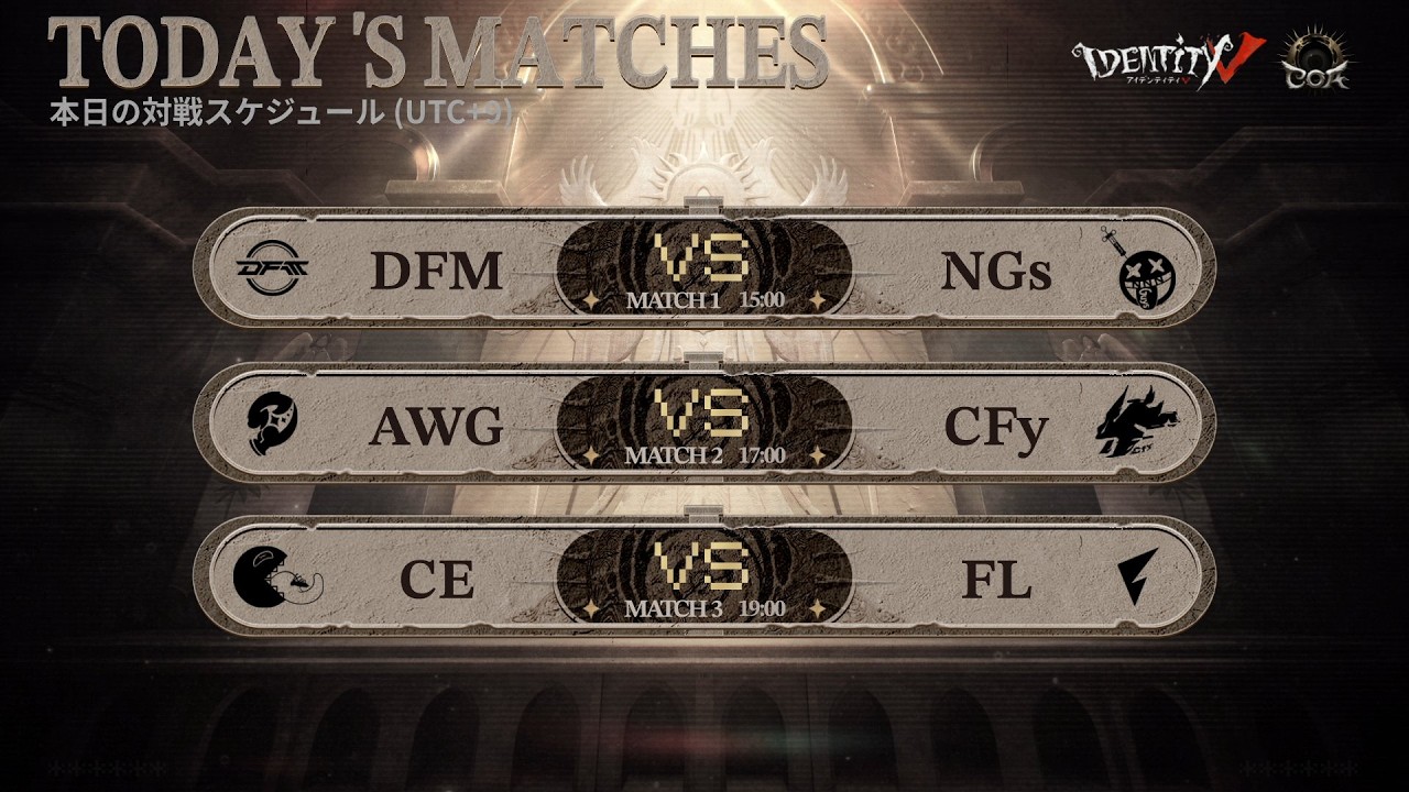 COA予選　ミラーリングするぞ【第五人格】