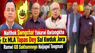 Play video: Naithok Swngchar Yakarwi Kwlangkha Ex MLA Tapas Dey Sal Kwduk Jora GB Sakhamnogo Naijagwi Tongmani