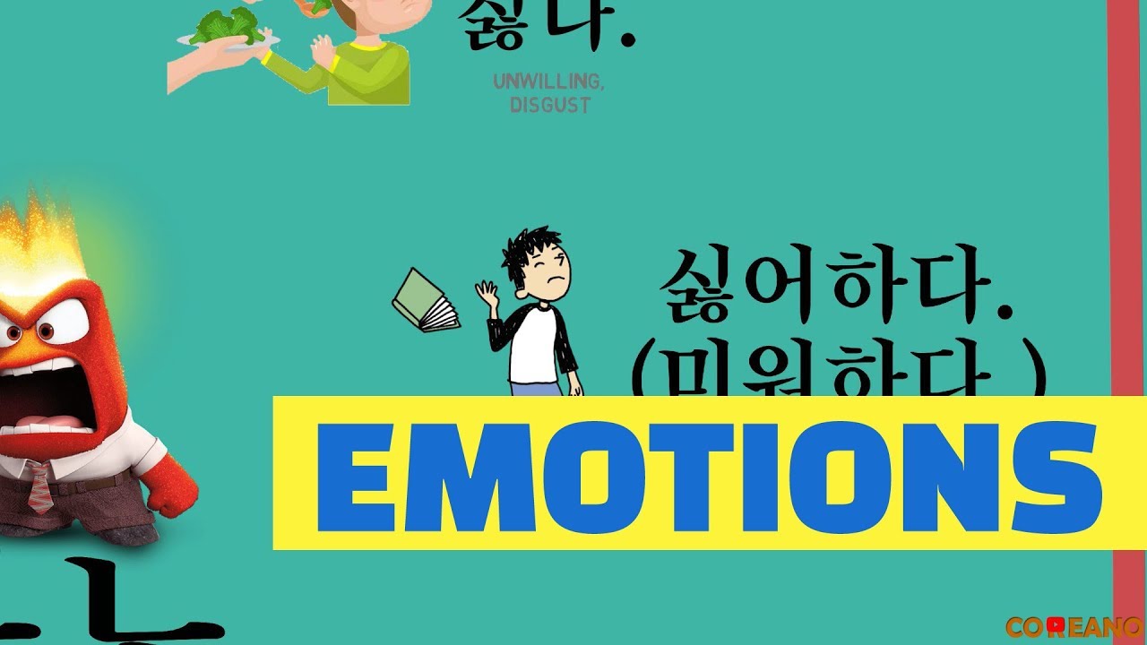 Korean Basic EMOTION Expressions YouTube