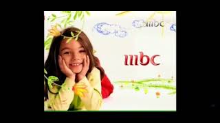 فاصل قناه mbc 1 2008