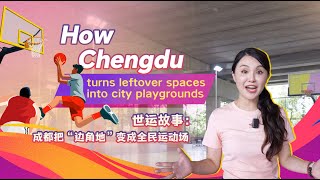 How Chengdu turns leftover spaces into city playgrounds