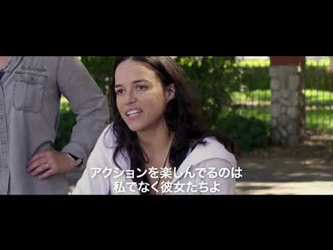 『スタントウーマン ハリウッドの知られざるヒーローたち』予告編　2021年1月8日（金）劇場公開