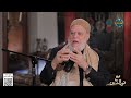 مع نور الدين مفهوم العبادة في الإسلام حلقة كاملة 9 3 2025