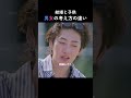 男女で違う 結婚観 がリアルすぎる GIRLorLADY ガールオアレディ 結婚観 男女の違い 男女 恋愛悩み 私が最強 結婚 恋愛 婚活 恋活 今日好き Shorts 男女で違う 結婚観 がリアルすぎる GIRLorLADY ガールオアレディ 結婚観 男女の違い 男女 恋愛悩み 私が最強 結婚 恋愛 婚活 恋活 今日好き Shorts