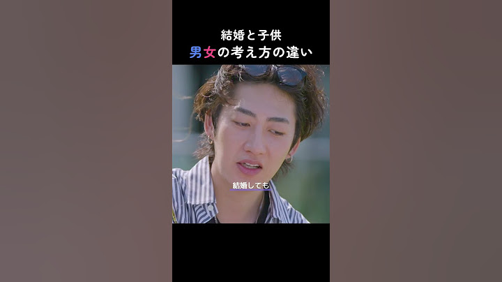 男女で違う"結婚観"がリアルすぎる…。│ #GIRLorLADY #ガールオアレディ #結婚観 #男女の違い #男女 #恋愛悩み #私が最強 #結婚 #恋愛 #婚活 #恋活 #今日好き #shorts