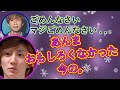 気難しいキャラの京本大我【SixTONESANN文字起こし】