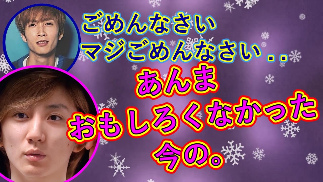 気難しいキャラの京本大我【SixTONESANN文字起こし】