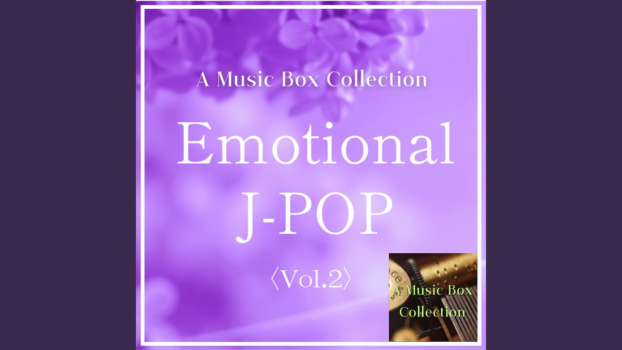 ダーリン (オルゴールVer.)