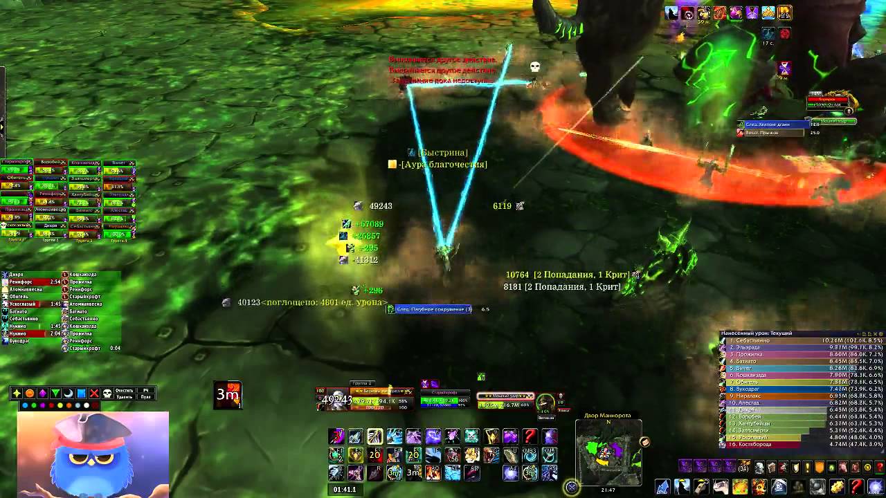 Serenity vs Kormrok Mythic