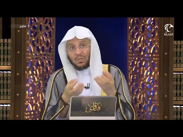 رسالة لكل زوجة تكثر الشكوى من زوجها | الشيخ عزيز بن فرحان