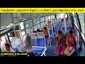 நெஞ்சை பதறவைக்கும் பயங்கர அமானுஷ்ய சம்பவம் | Miracle of the World in Tamil | VIKKY PICTURES
