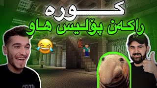 Minecraft Kurdish لە زیندانی ماینکرافت گیرمان خواردووە