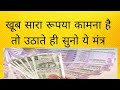 yellow Tara matra 108 times // golden Tara mantra #mantras#tara