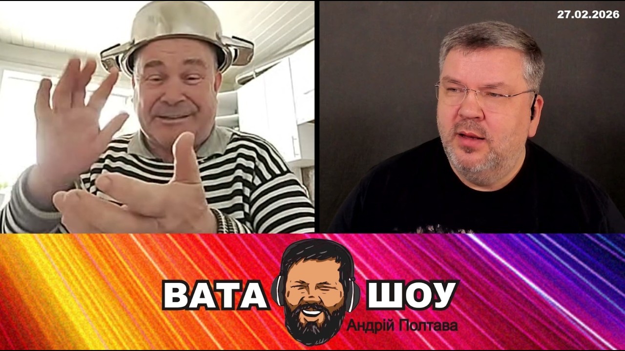Північне сяйво з центру прийняття рішень. Андрій Карпов