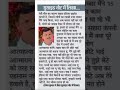 #saharaindianewupdate #सहारा इंडिया एजेंट ने सुसाइड नोट में क्या लिखा,पूरी जानकारी,Video देंखें Like