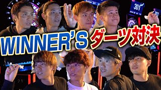 【ブル連発】WINNER’Sダーツ王は誰だ!真の運動神経を発揮したのは〇〇！