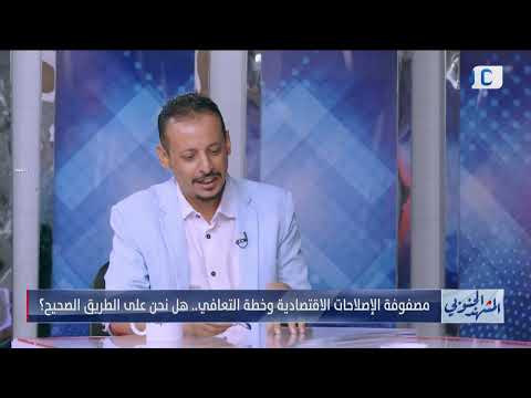 ارتفاع الدولار الجمركي: أزمة معيشية وتساؤلات حول الفساد