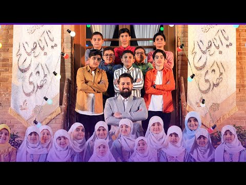 نماهنگ املای انتظار