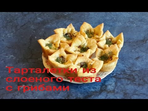 Видео рецепт Пирожки "Талейран"