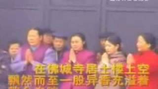 Download lagu 念佛往生西方极乐世界 念佛往生西方极乐世界