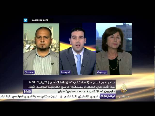 خبير تقني يشرح التطبيقات اللازمة لمراقبة تليفون ابنك