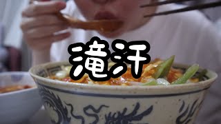 蒙古タンメン中本を食べて人生にパンチを与える。【25歳OLのご飯記録】【料理ルーティン】