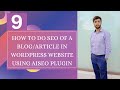 How to do SEO of a blog/article in a WordPress website using an AISEO plugin | Tech Fusionist