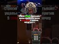 Twitch:StRoGo #strogo #твичнаилган11 #shorts
