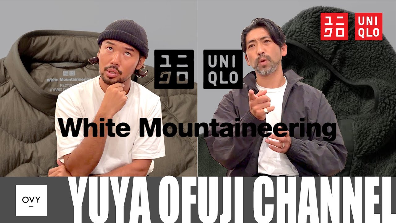 UNIQLO×WhiteMountaineering】発売！！果たして購入したのか！？2023年 