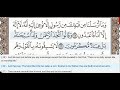 21 - Surah Al Anbiya - Dr Ayman Suwayd - Teacher - Learn Quran Tajweed