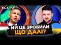 Україна виконала ВИМОГУ! Мадяр вийшов із ОФІЦІЙНОЮ ЗАЯВОЮ! Ось що змінилося