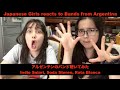 Japanese girls react to bands from Argentina - Indio Solari, Soda Stereo, and Rata Blanca.