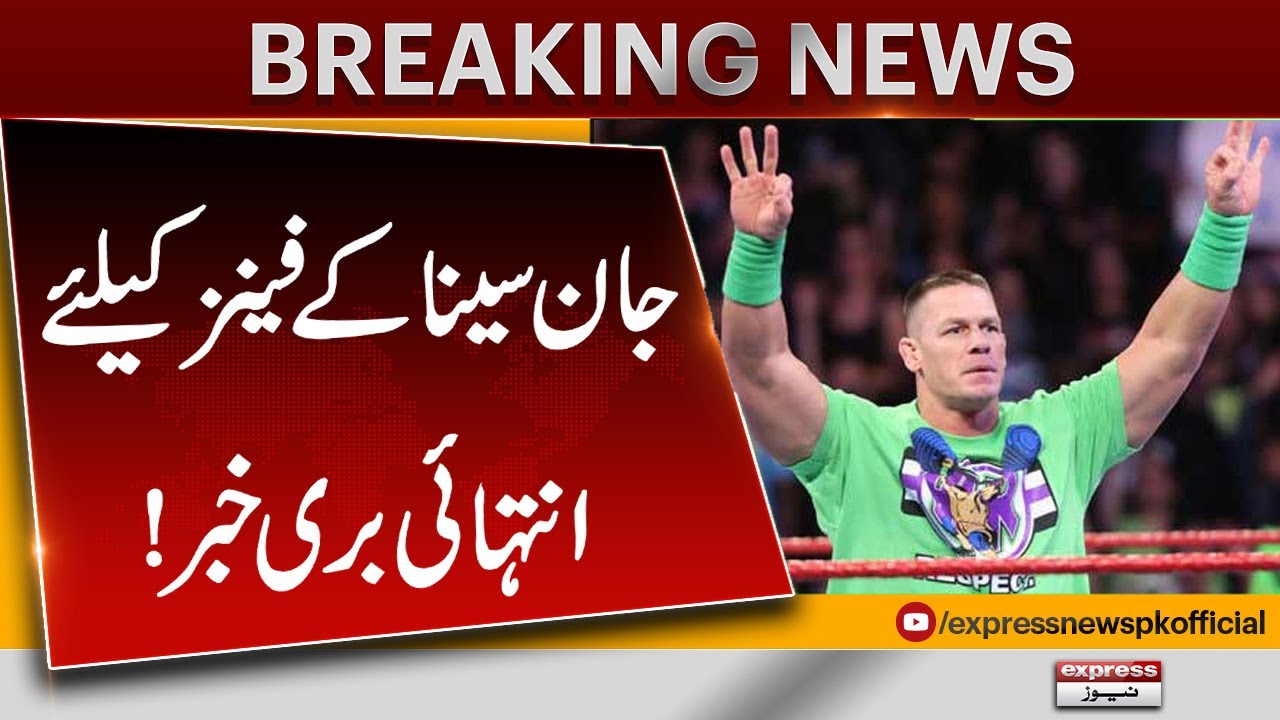Bad News for John Cena Fans Shocks the Wrestling World | Pakistan News