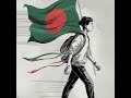 সবাইকে মহান বিজয় দিবসের শুভেচ্ছা! 🇧🇩#VictoryDay2025 #Bangladesh #BijoyDibosh"