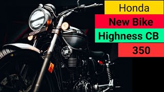 2020 Honda Highness CB 350 Launched | First Look | Price, Mileage, Engine Specs |