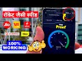 New 5G APN Setting to Get 900 Mb Speed in Any 4G Phone | Jio APN | Airtel APN | Vi APN 💯