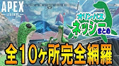 大人気予約販売 Apex Legends ネッシーぬいぐるみ Youtube 大人気予約販売 Apex Legends ネッシーぬいぐるみ Youtube