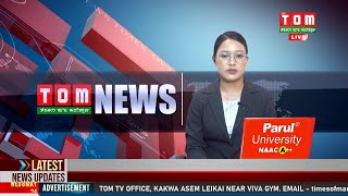 LIVE | TOM TV 3:00 PM MANIPURI NEWS, 10 MAY 2024