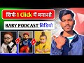 Baby podcast video kaise banaye| Ai video kaise banaye #ai
