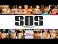 SEVENTEEN 세븐틴 SOS Prod Marshmello Lyrics Color Coded Eng SEVENTEEN 세븐틴 SOS Prod Marshmello Lyrics Color Coded Eng