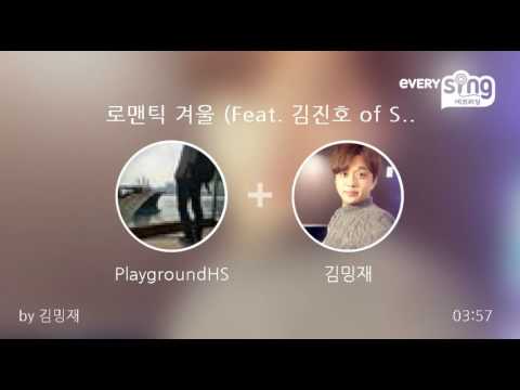 03. 로맨틱 겨울 (feat. 김진호 Of SG워너비) (+) 로맨틱 겨울 (feat. 김진호 Of SG워너비)