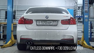 LOUD! 2012 BMW F30 320D EXHAUST COMPARISON: straight pipe VS 320i LCI muffer.